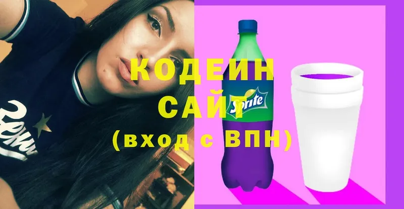 магазин    Богородск  hydra сайт  Кодеиновый сироп Lean напиток Lean (лин) 