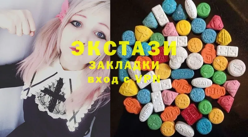 ЭКСТАЗИ MDMA Богородск