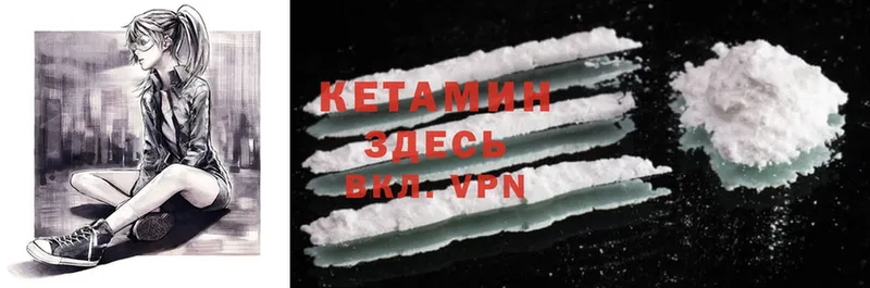 мега   Богородск  Кетамин ketamine  сколько стоит 