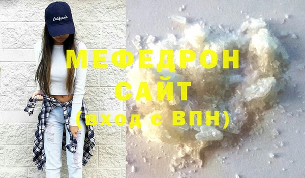 mix Верхнеуральск