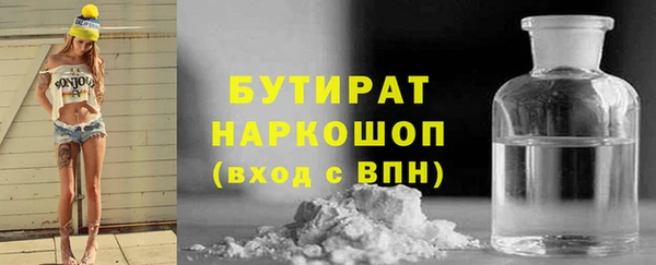 MDMA Богданович