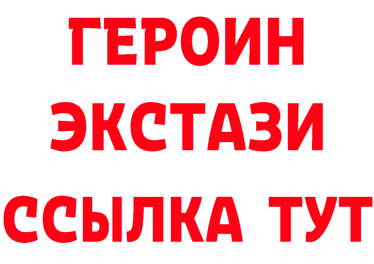 Бутират бутик маркетплейс даркнет кракен Богородск